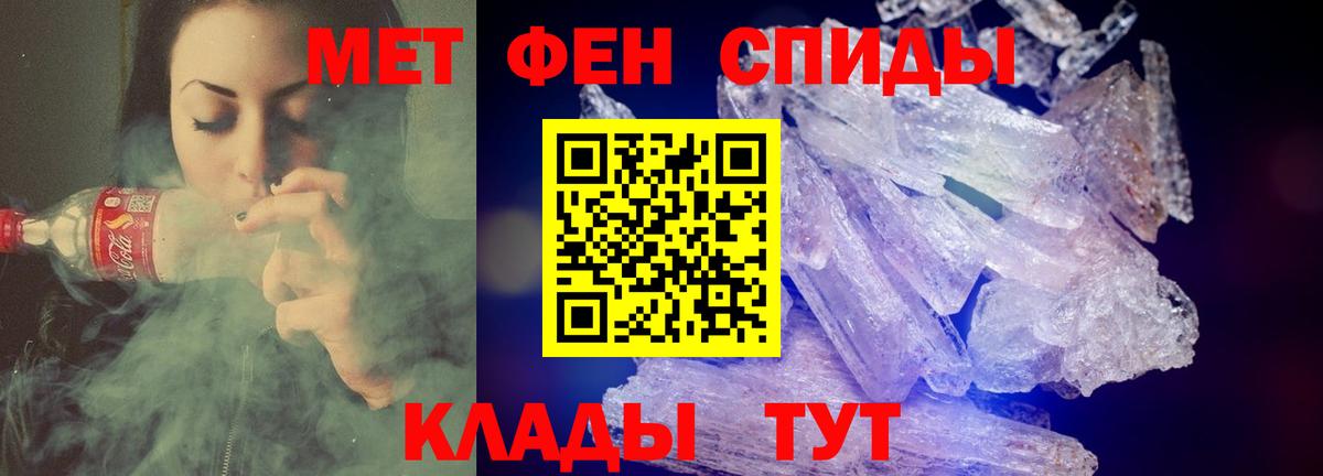 АМФЕТАМИН VHQ Партизанск