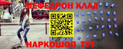кокаин премиум Севастополь