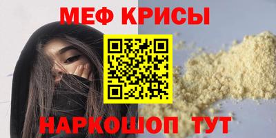 бутират Северобайкальск