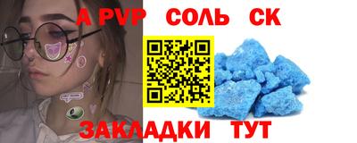 a pvp Свободный