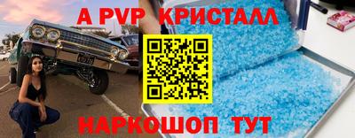 a pvp Свободный