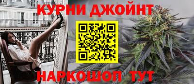бутират Северобайкальск