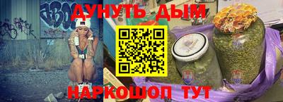 бутират Северобайкальск