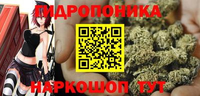 бутират Северобайкальск
