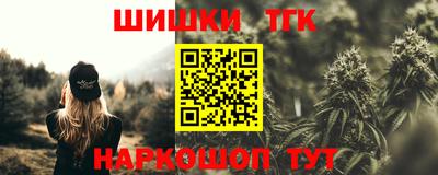 кокаин премиум Севастополь