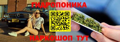 бутират Северобайкальск