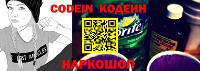 кокаин премиум Севастополь