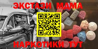 кокаин премиум Севастополь
