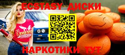 бутират Северобайкальск