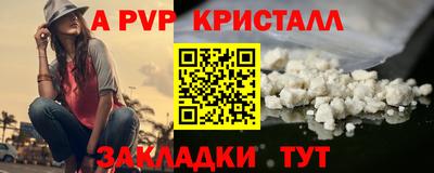 бутират Северобайкальск