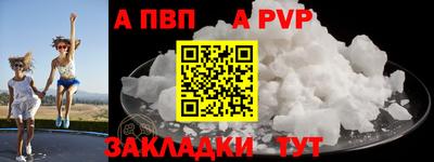 бутират Северобайкальск