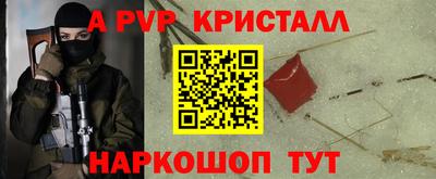 a pvp Свободный