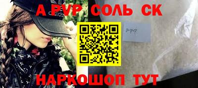a pvp Свободный