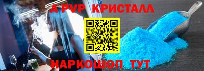 бутират Северобайкальск