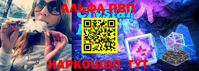 бутират Северобайкальск