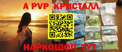 бутират Северобайкальск