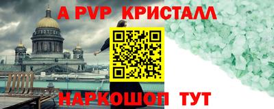 кокаин премиум Севастополь