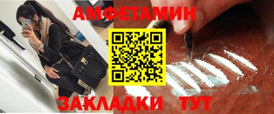 бутират Северобайкальск