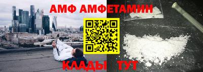 кокаин премиум Севастополь