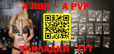 кокаин премиум Севастополь