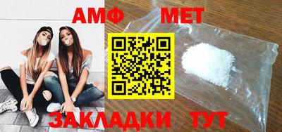 кокаин премиум Севастополь