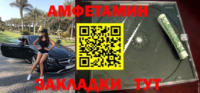 кокаин премиум Севастополь