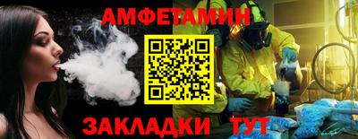 бутират Северобайкальск