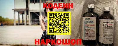 бутират Северобайкальск
