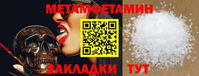 кокаин премиум Севастополь