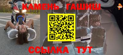 кокаин премиум Севастополь