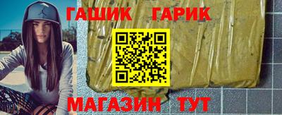 бутират Северобайкальск