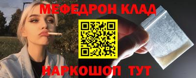 кокаин премиум Севастополь