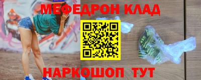 бутират Северобайкальск