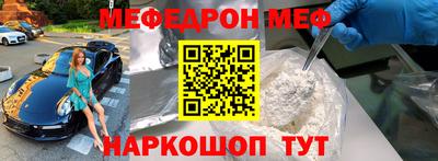 кокаин премиум Севастополь