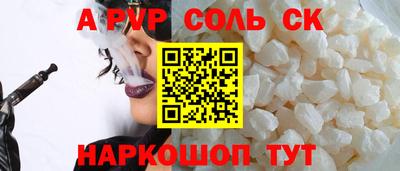 бутират Северобайкальск