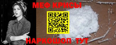 кокаин премиум Севастополь