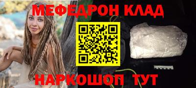 кокаин премиум Севастополь