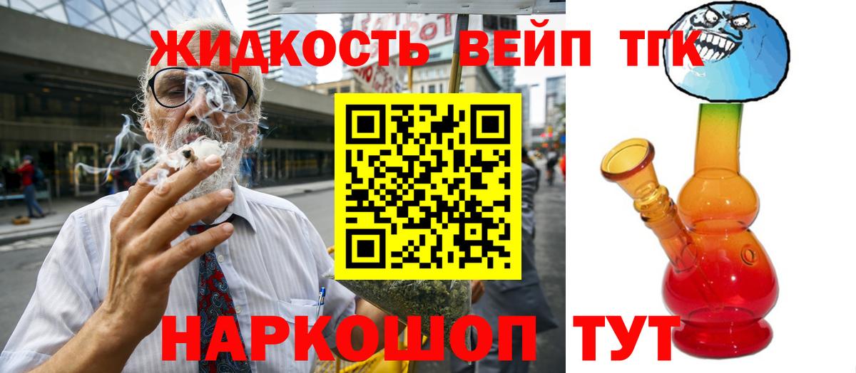 ТГК Wax  Дистиллят ТГК Wax  что такое наркотик  Партизанск  Вход с VPN 