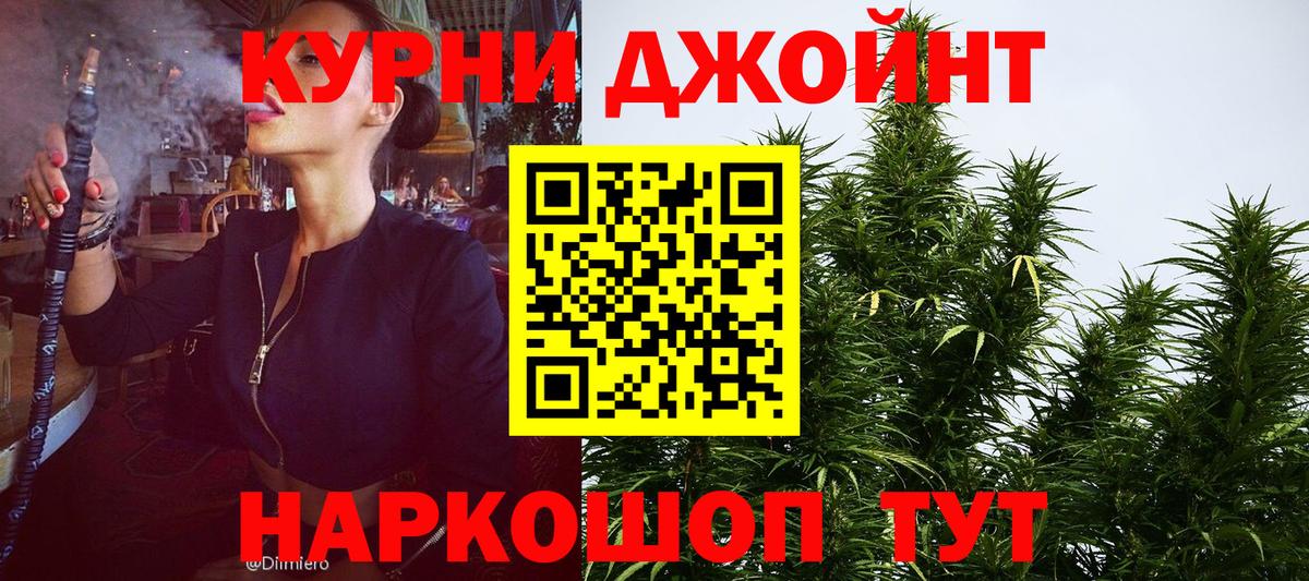 Марихуана марихуана  Вход с VPN  Бошки марихуана тримм  Бошки марихуана Amnesia  Партизанск 