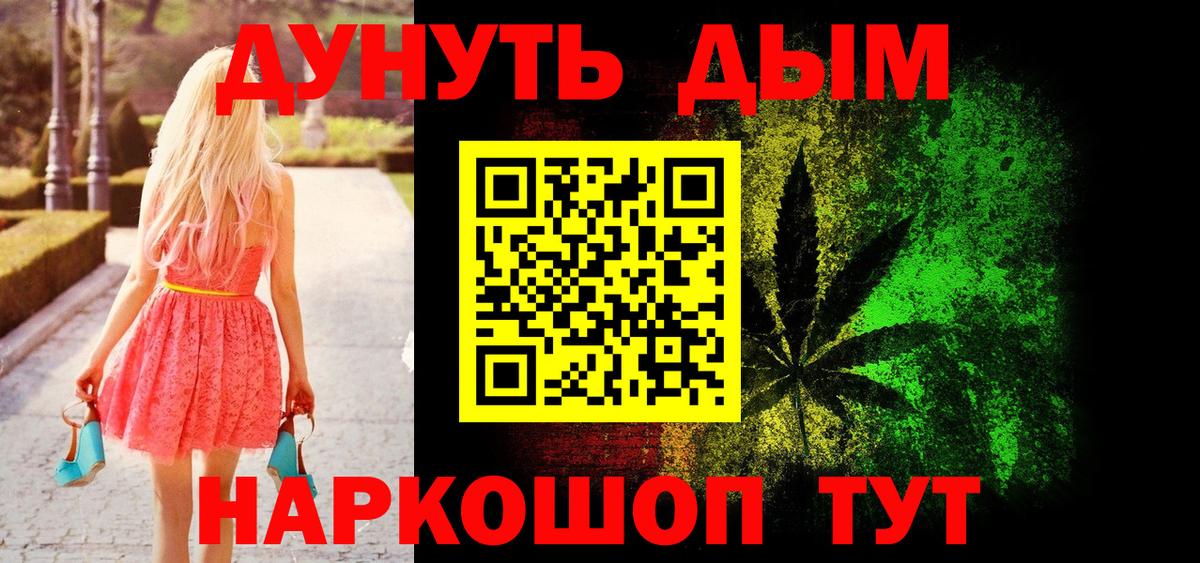 Бошки Шишки THC 21% Партизанск